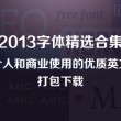 浏览器下载图片图库找不到