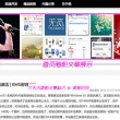 专解左岸春风字谜2018109期